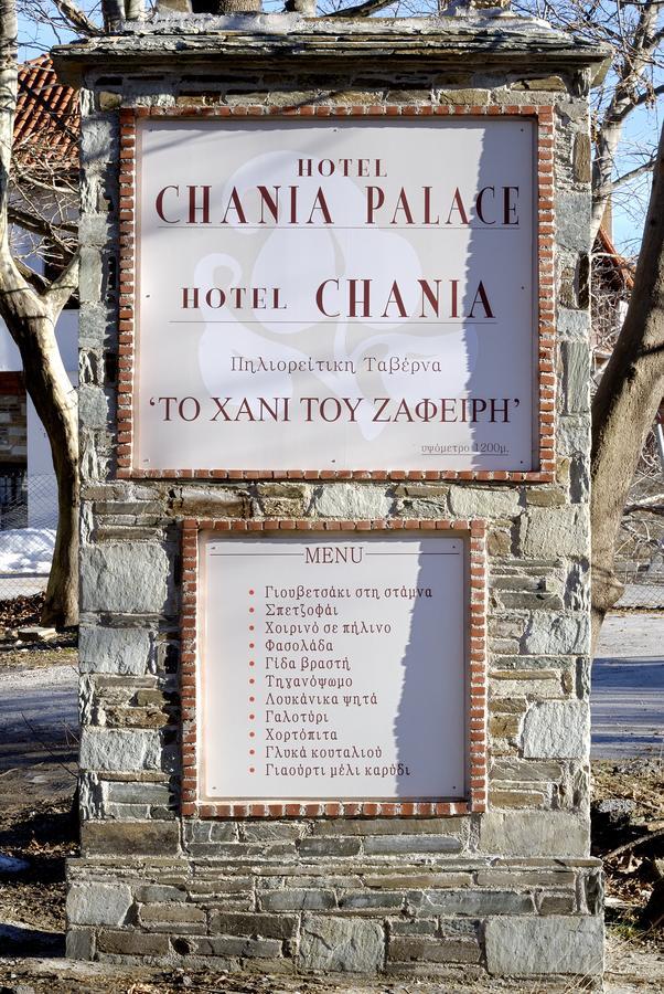 Chania Hotel Екстериор снимка
